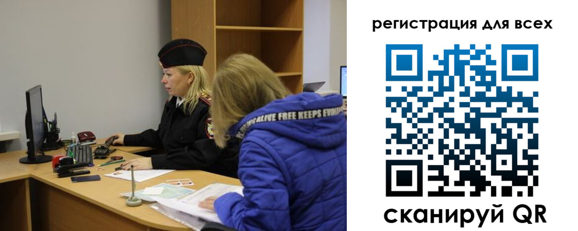временная регистрация законно в Краснознаменске