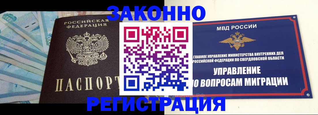 найти адрес прописки в Краснознаменске